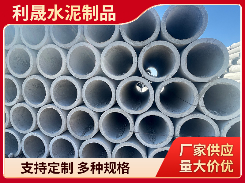 双鸭山排水管